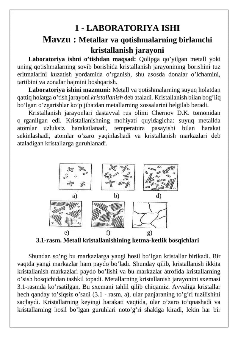 Metallar va qotishmalarning birlamchi kristallanish jarayoni