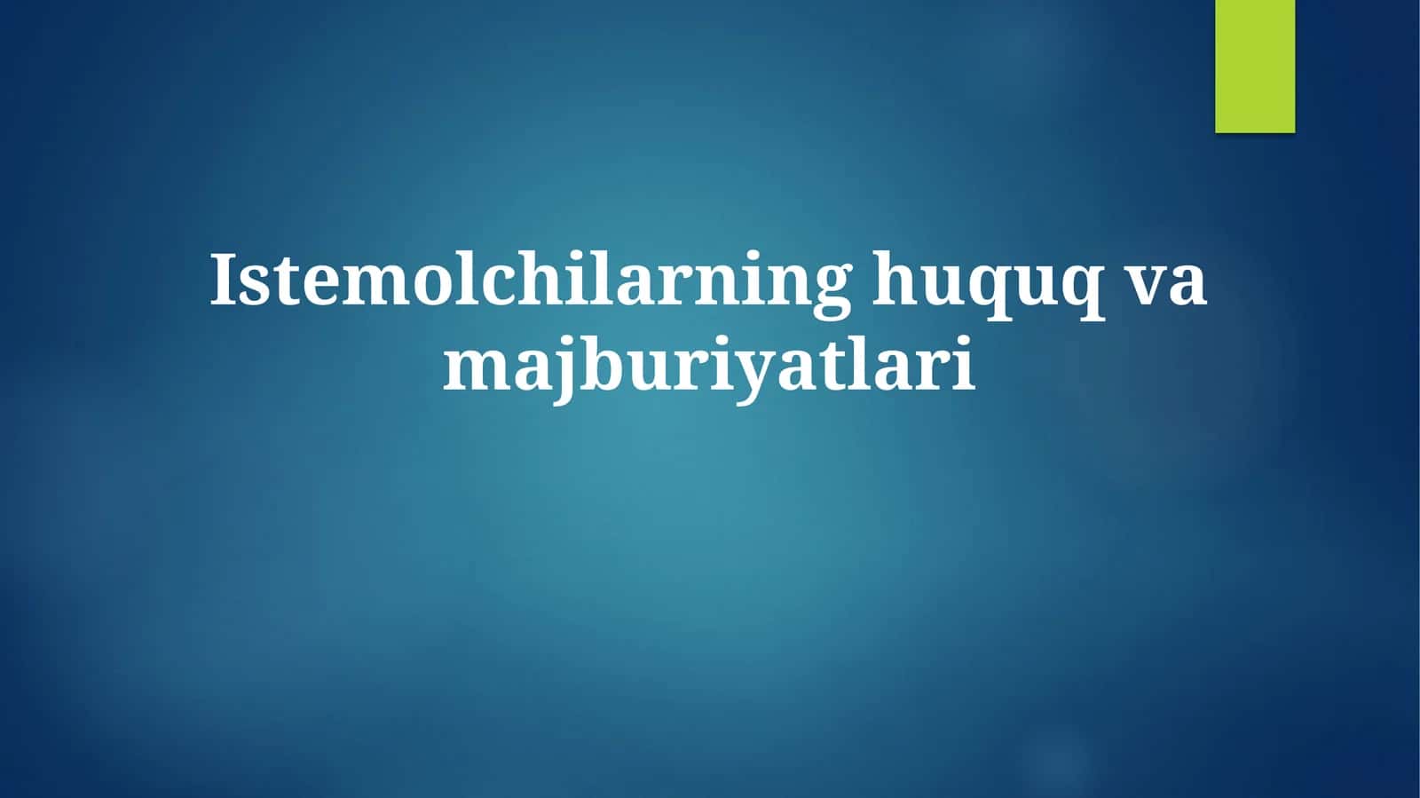 Istemolchilarning huquqvamajburiyatlari
