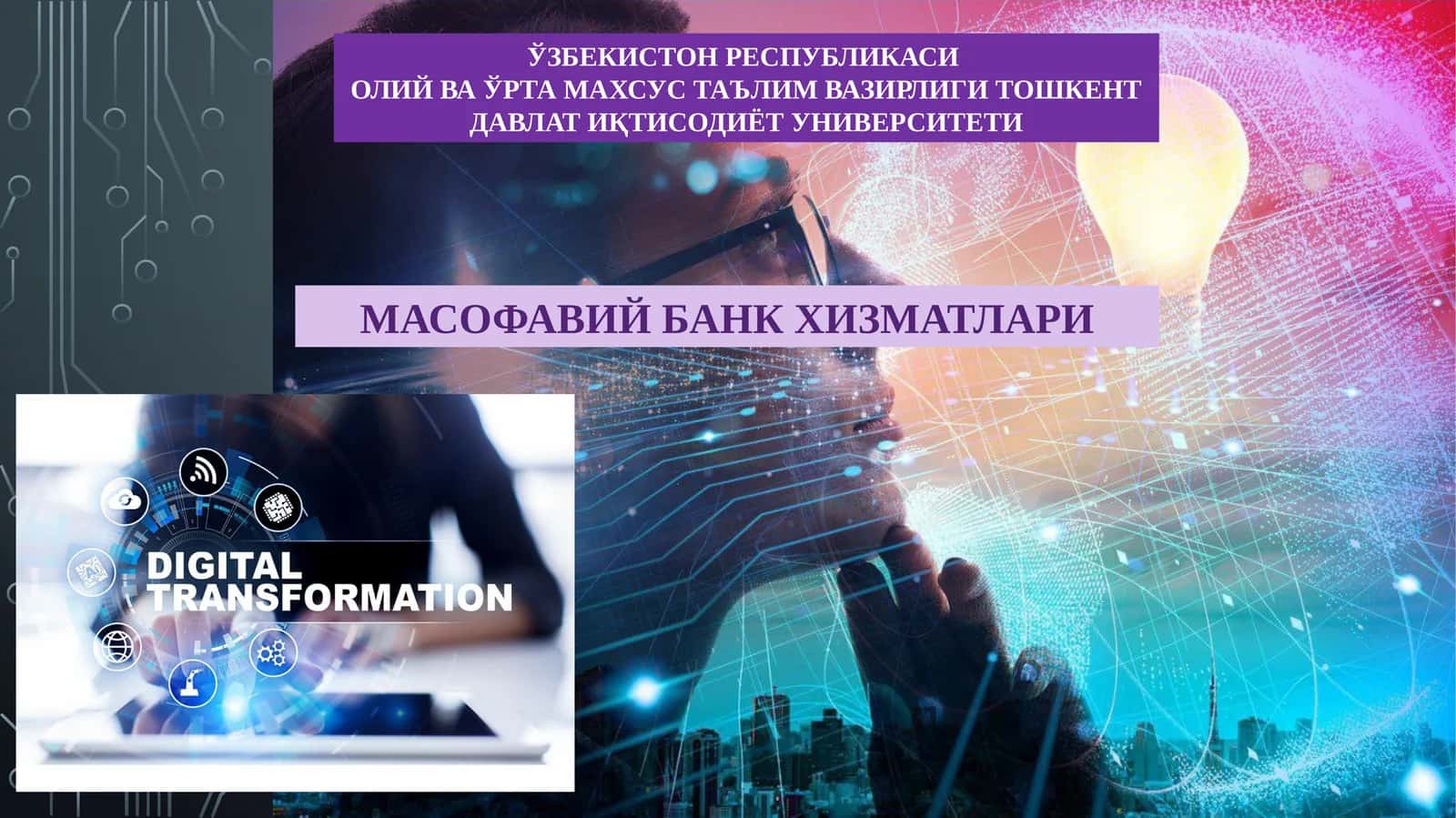 Масофавий банк хизматлари