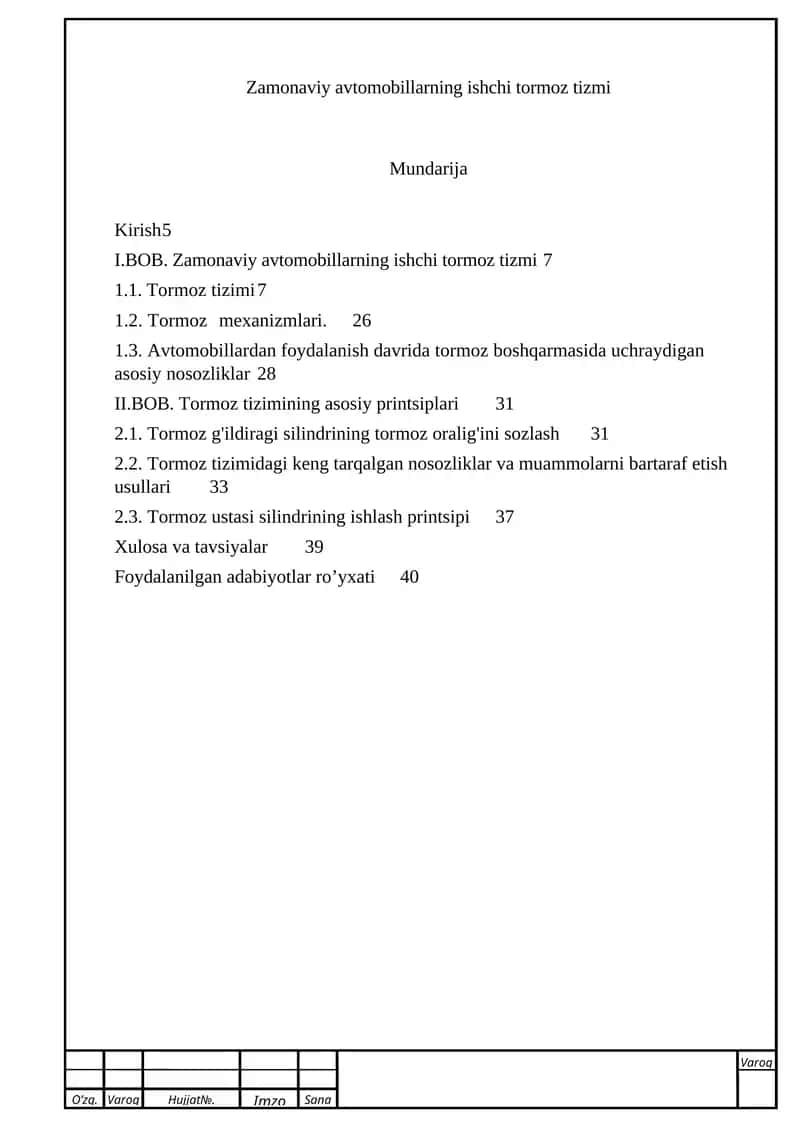 Zamonaviy avtomobillarning ishchi tormoz tizmi