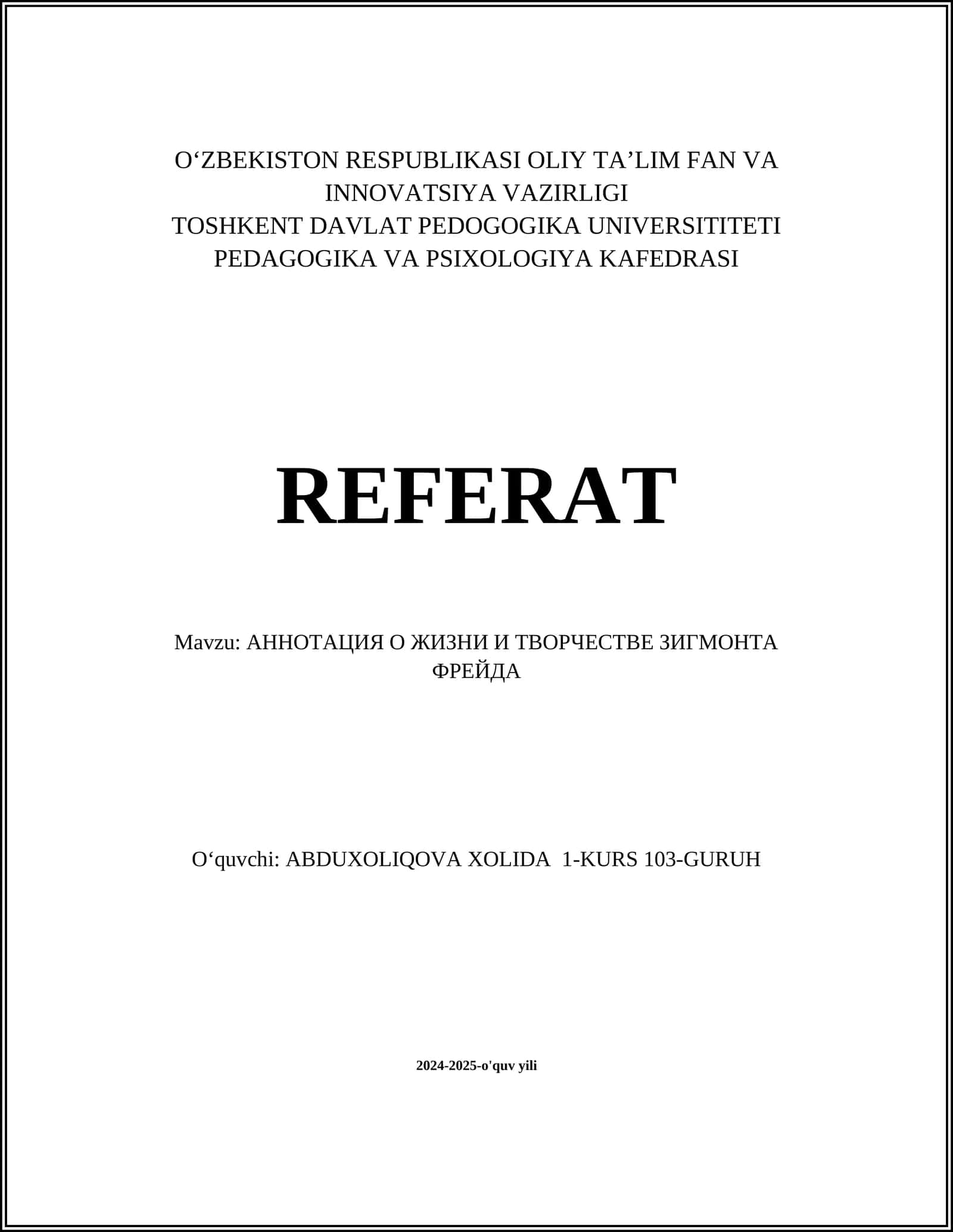 АННОТАЦИЯ О ЖИЗНИ И ТВОРЧЕСТВЕ ЗИГМОНТА ФРЕЙДА
