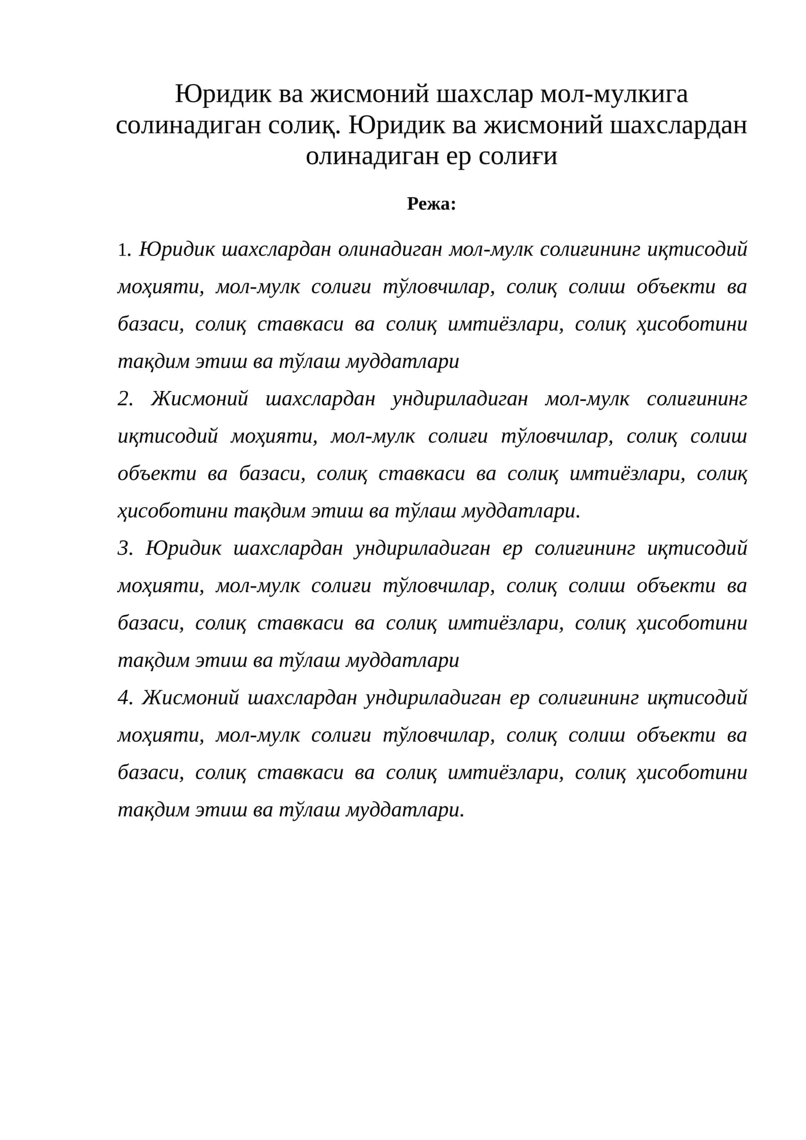Юридик ва жисмоний шахслар мол-мулкига солинадиган солиқ