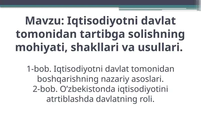 Iqtisodiyotni Davlat Tomonidan Boshqarishning Nazariy Asoslari