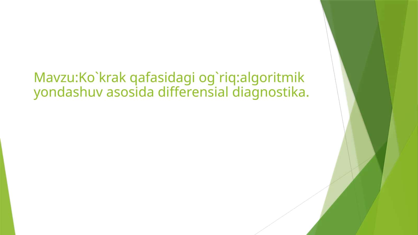 Ko`krak qafasidagi og`riq:algoritmik yondashuv asosida differensial diagnostika