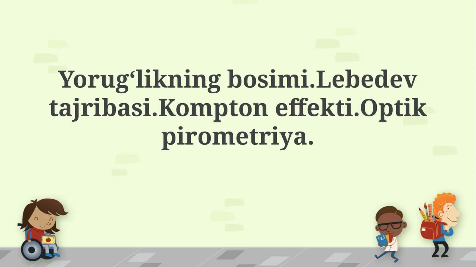 Yorugʻlikningbosimi.Lebedevtajribasi.Komptoneffekti.Optikpirometriya