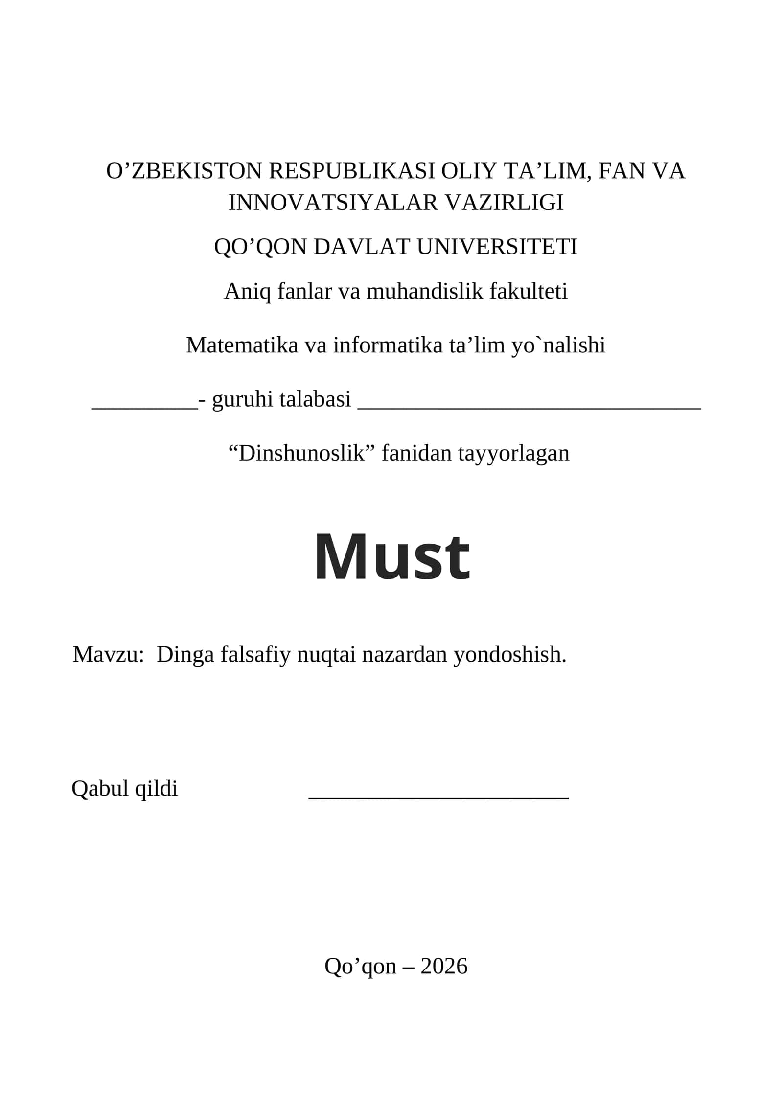 Dinga falsafiy nuqtai nazardan yondoshish