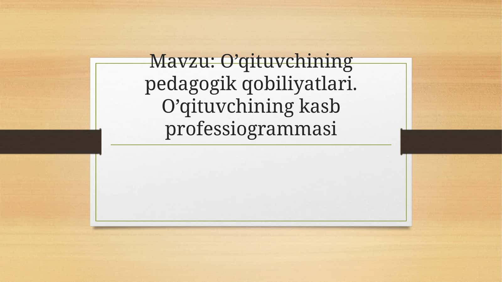 O’qituvchining pedagogik qobiliyatlari. O’qituvchining kasb profesiogrammasi