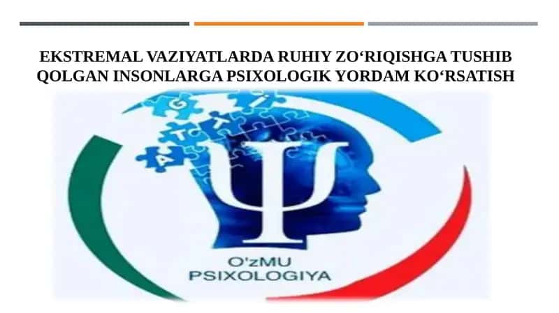 Ekstremal vaziyatlarda ruhiy zo‘riqishga tushib qolgan insonlarga psixologik yordam ko'rsatish