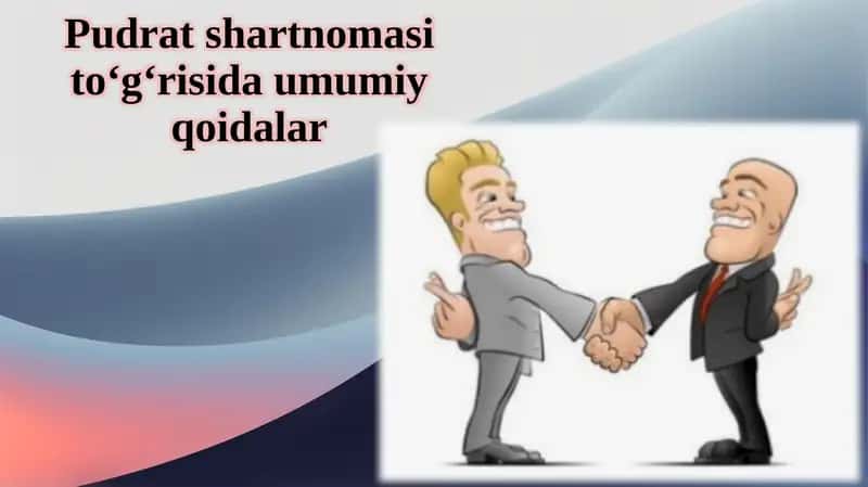 Pudrat shartnomasi