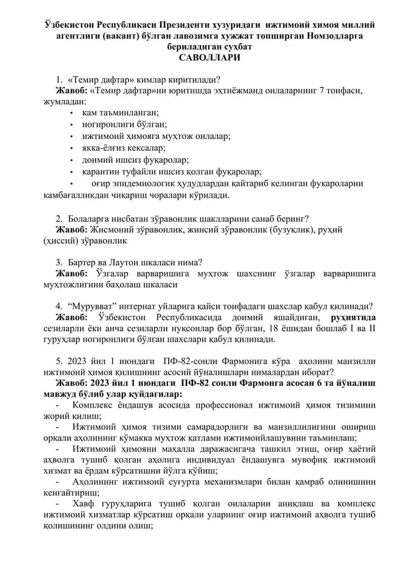 Argosuz Yangi suxbat savol javoblari