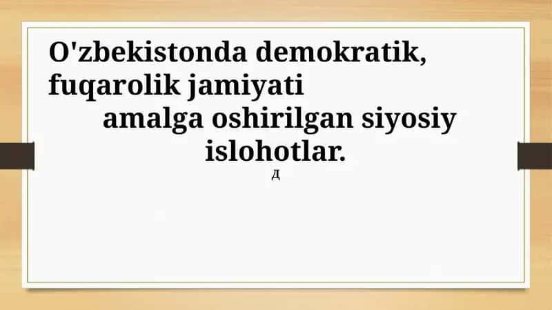 Sud-huquq tizimini isloh qilish