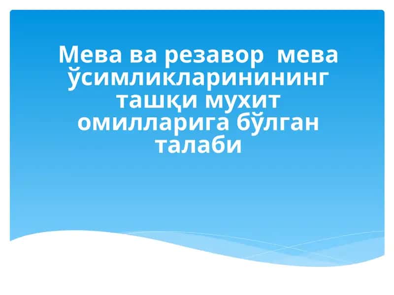 Ёруғлик