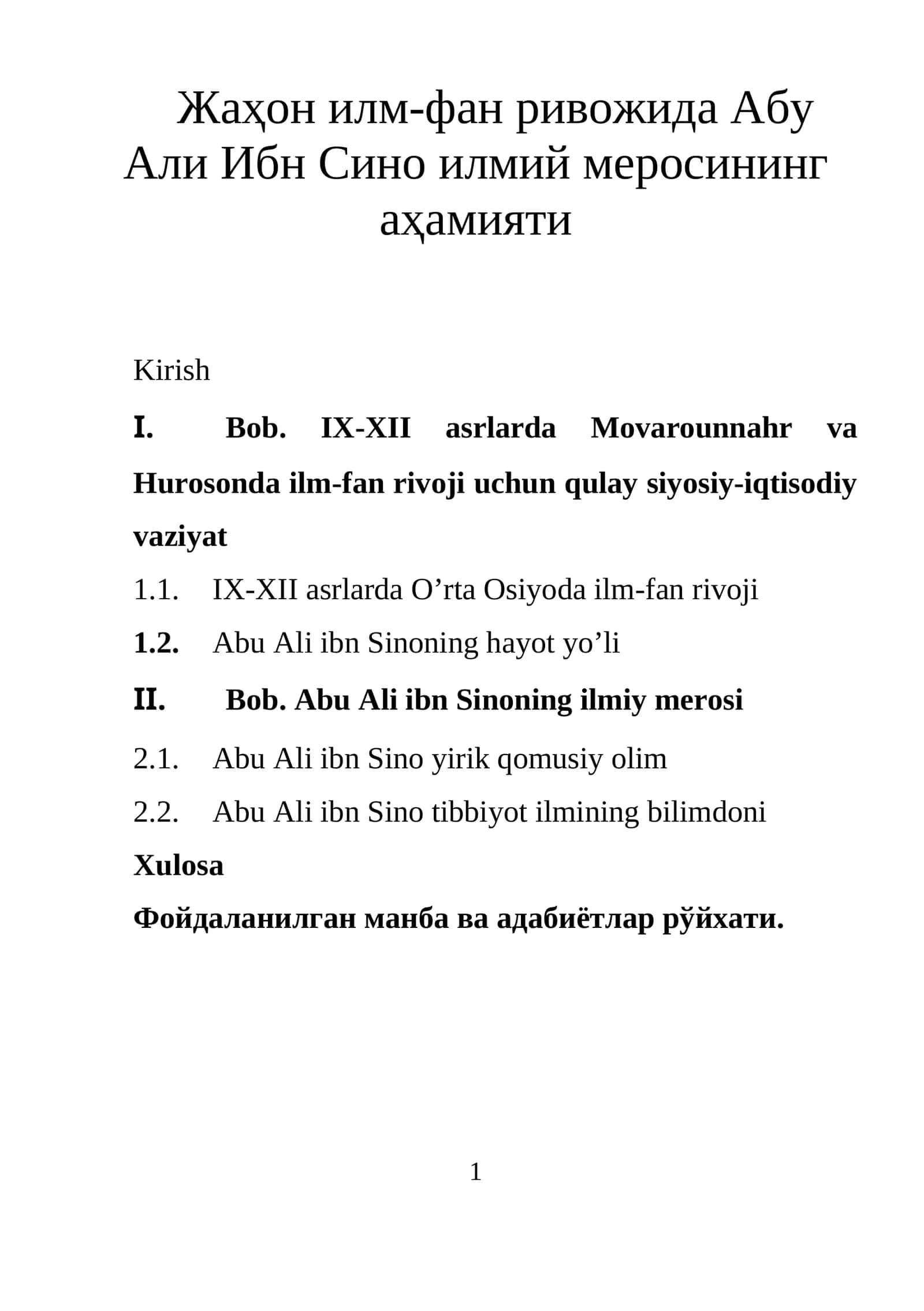 Жаҳон илм-фан ривожида Абу Али Ибн Сино илмий меросининг аҳамияти