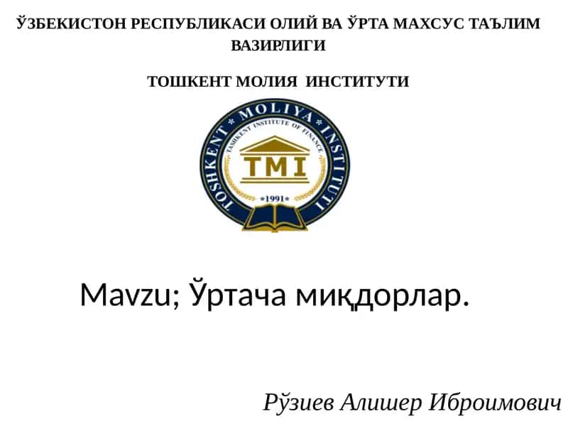 Ўртача миқдорлар