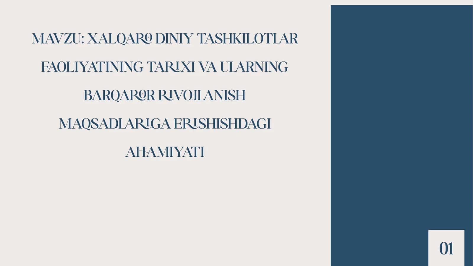 MAVZU: XALQARO DINIY TASHKILOTLAR FAOLIYATINING TARIXI VA ULARNING BARQAROR RIVOJLANISH MAQSADLARIGA ERISHISHDAGI AHAMIYATI -MAVZUSIDA TAQDIMOT