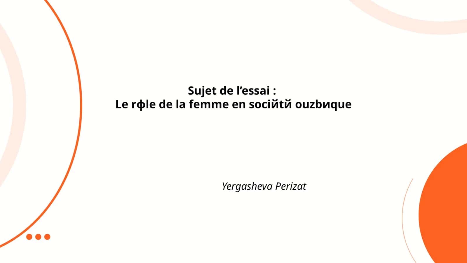 Le rфle de la femme en sociйtй ouzbиque