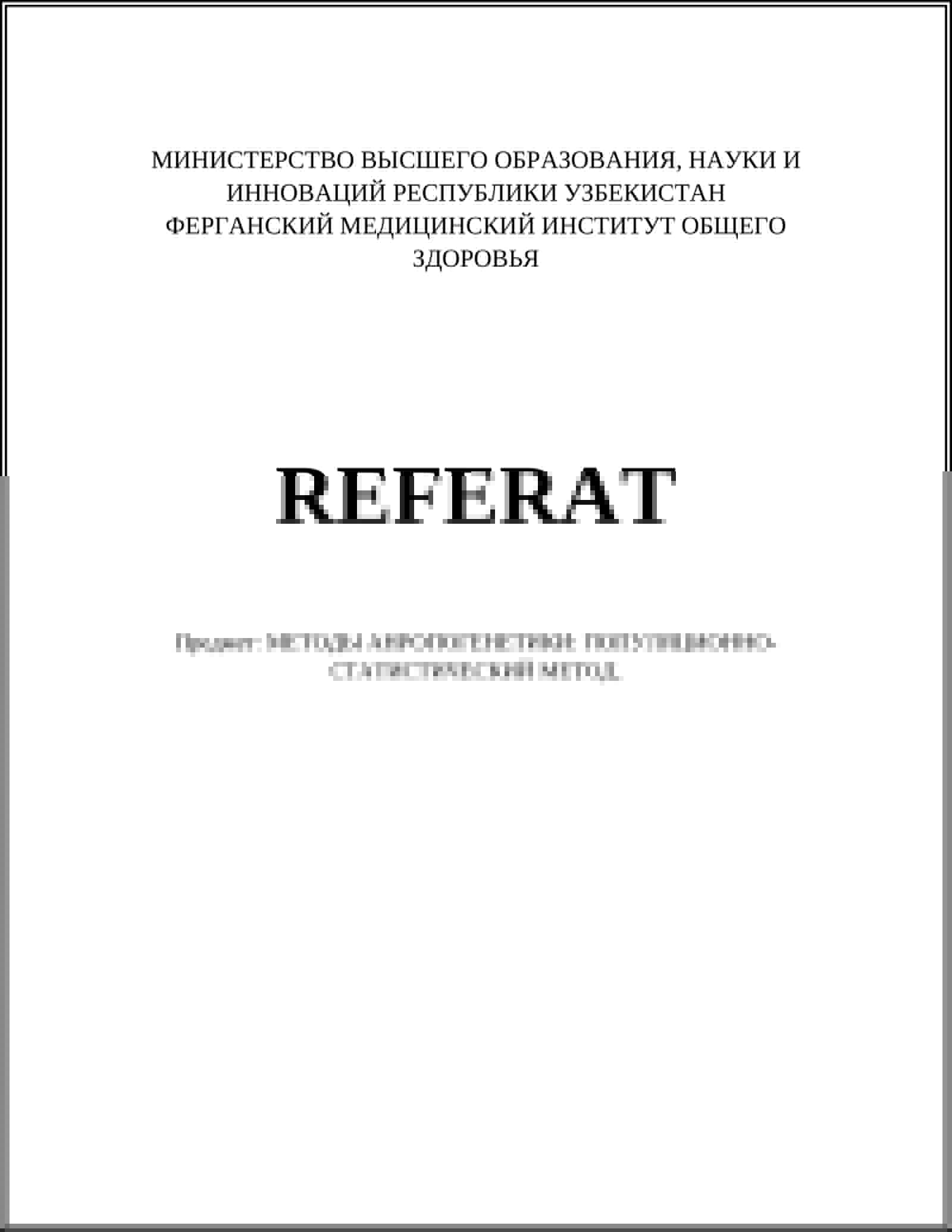МЕТОДЫ АНРОПОГЕНЕТИКИ: ПОПУЛЯЦИОННО-СТАТИСТИЧЕСКИЙ МЕТОД
