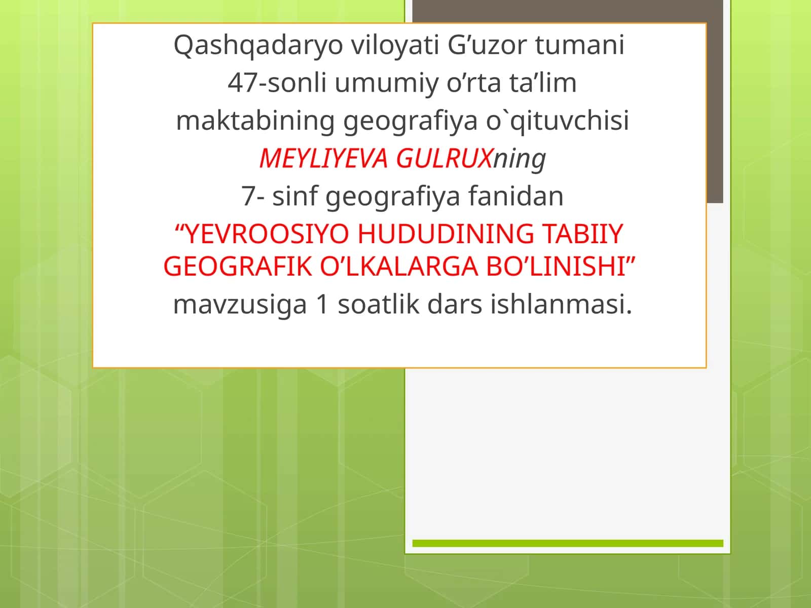 7-sinf Geografiya fanidan Yevrosiyo hududining tabiiy geografik o'lkalarga bo'linishi ochiq dars ishlanma