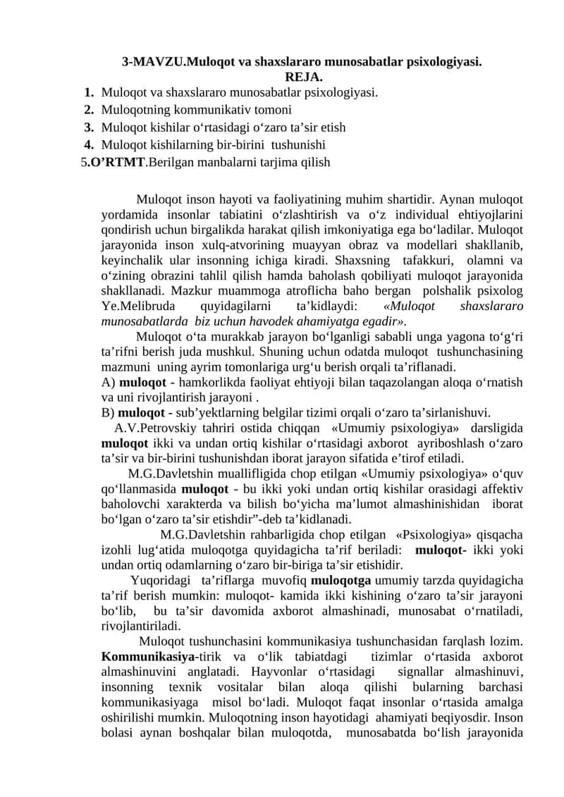 Muloqot va shaxslararo munosabatlar psixologiyasi