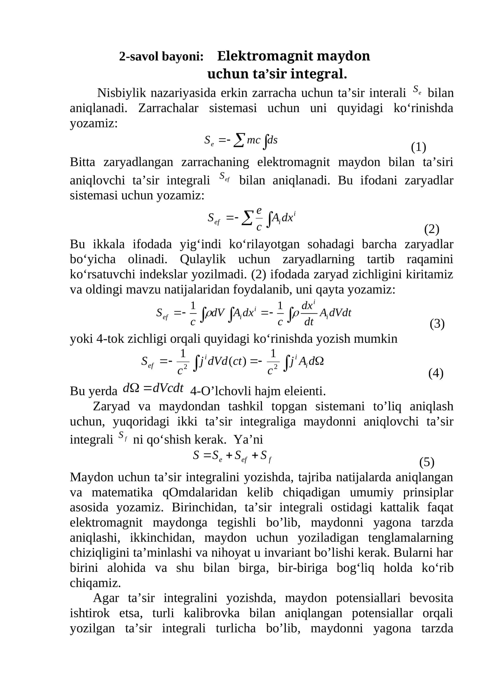 Elektromagnit maydon ta’sir integrali