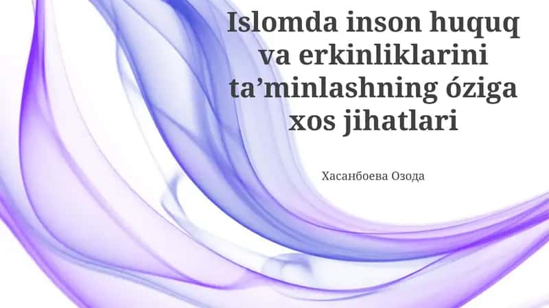 Islomda Inson Huquqlari va Erkinliklarini Ta'minlashning O'ziga Xos Jihatlari