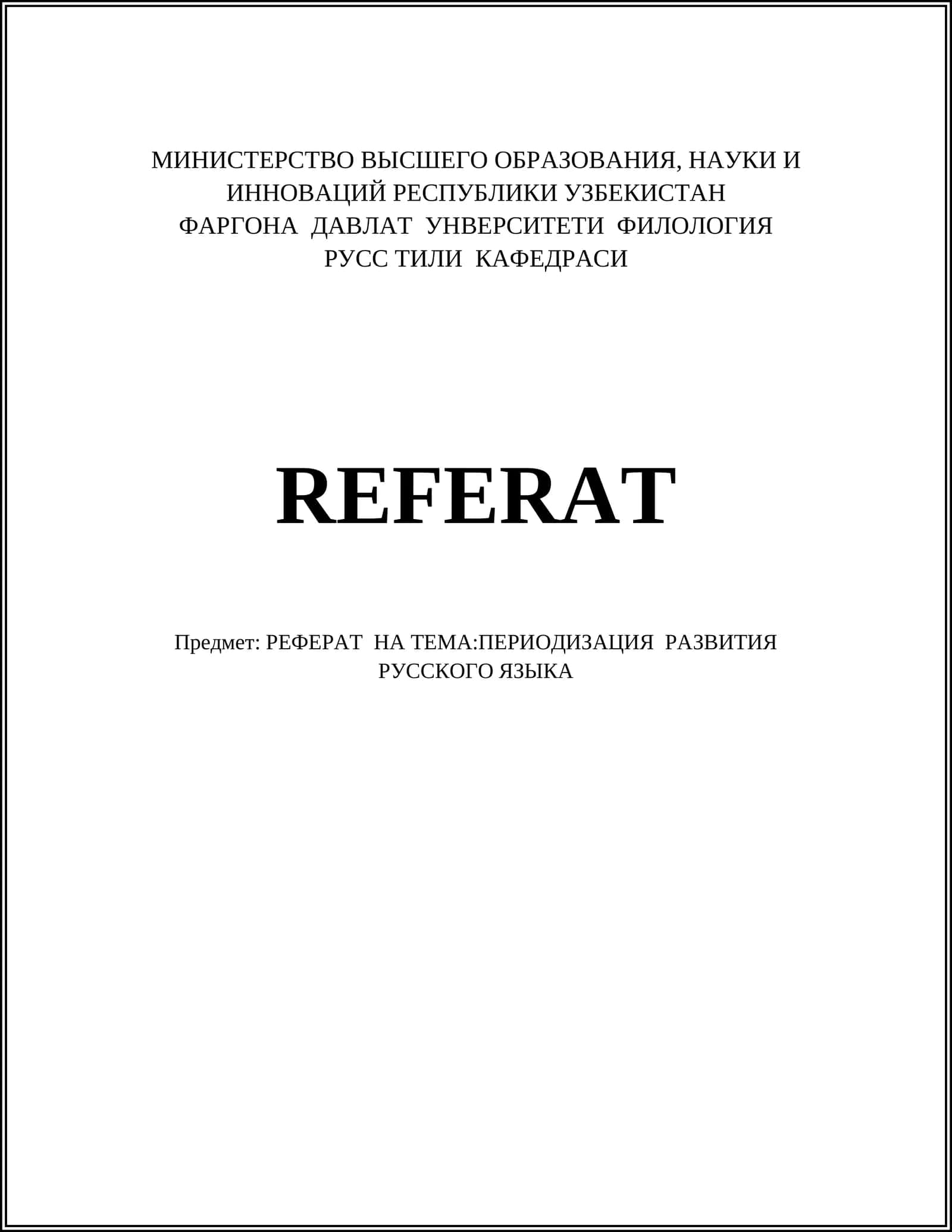 REFERAT НА ТЕМА: ПЕРИОДИЗАЦИЯ РАЗВИТИЯ РУССКОГО ЯЗЫКА