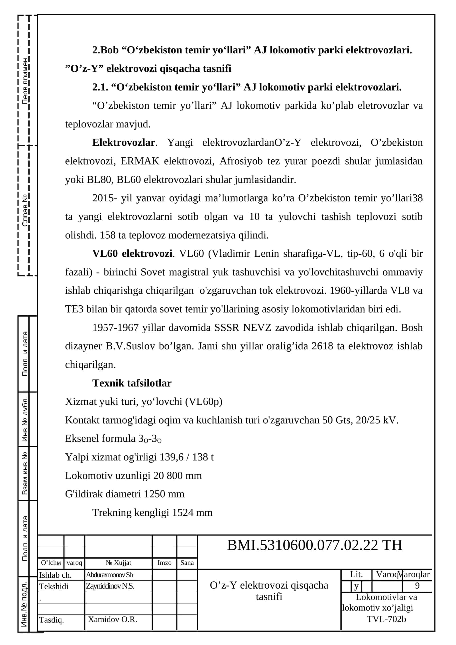 O'zbekiston temir yo'llari AJ lokomotiv parki elektrovozlari