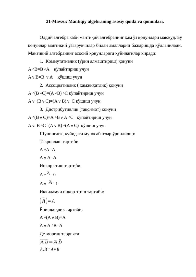 Mantiqiy algebraning asosiy qoida va qonunlari