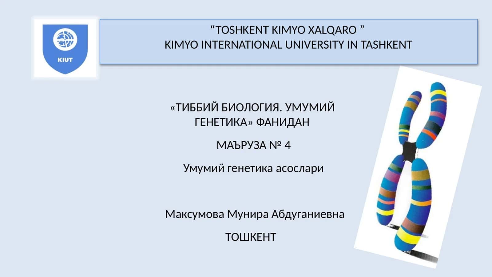 ТИББИЙ БИОЛОГИЯ. УМУМИЙ ГЕНЕТИКА