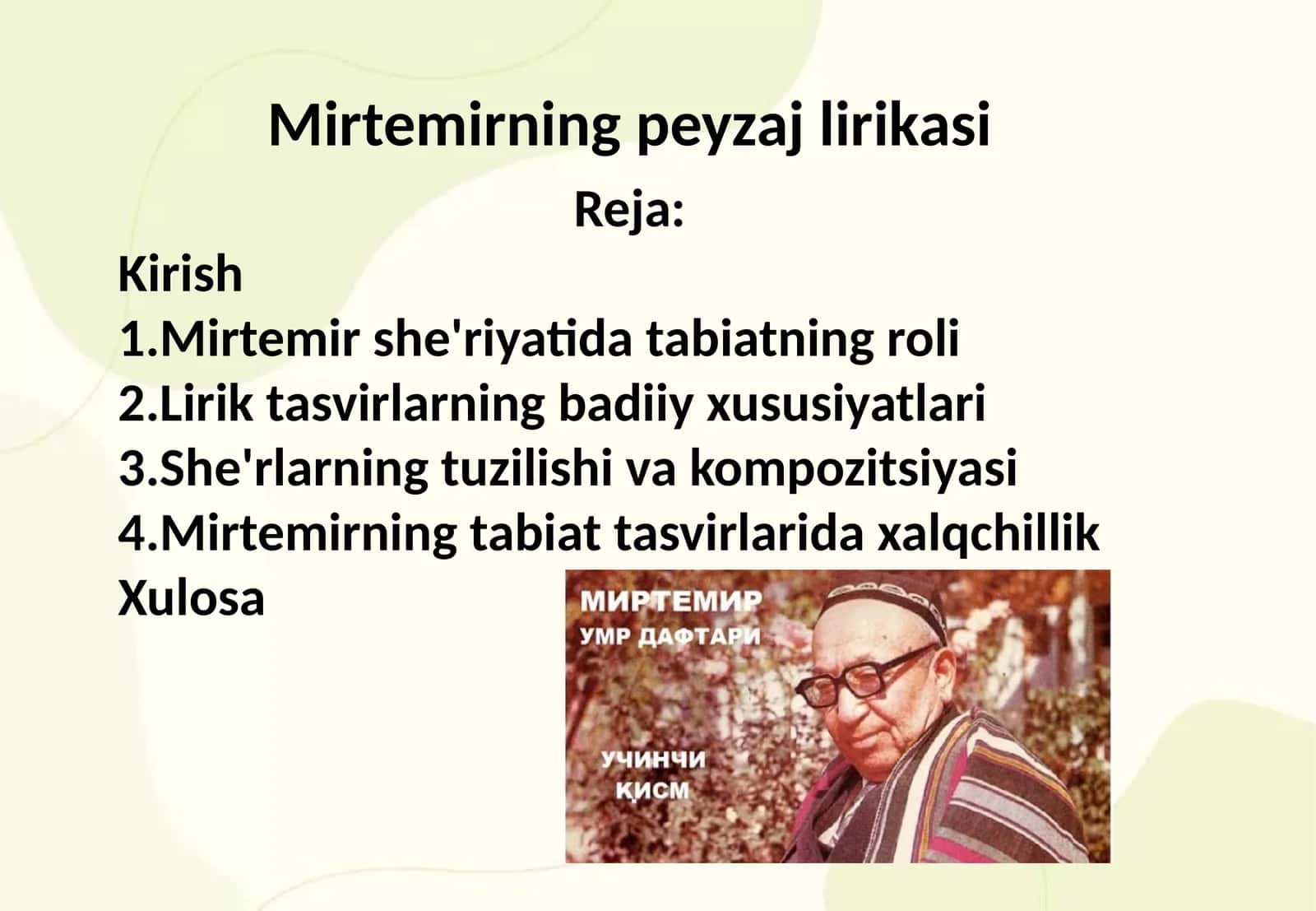 Mirtemirning peyzaj lirikasi