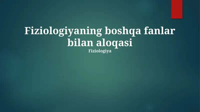 Fiziologiyaning boshqa fanlar bilan aloqasi