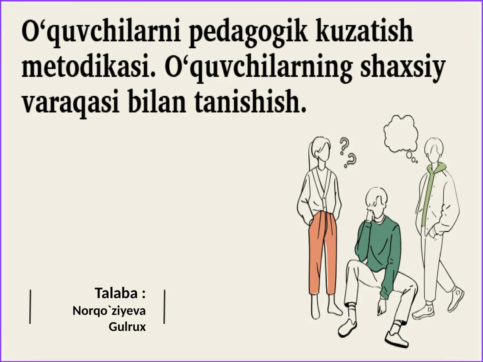 O‘quvchilarni pedagogik kuzatish metodikasi. O‘quvchilarning shaxsiy varaqasi bilan tanishish.