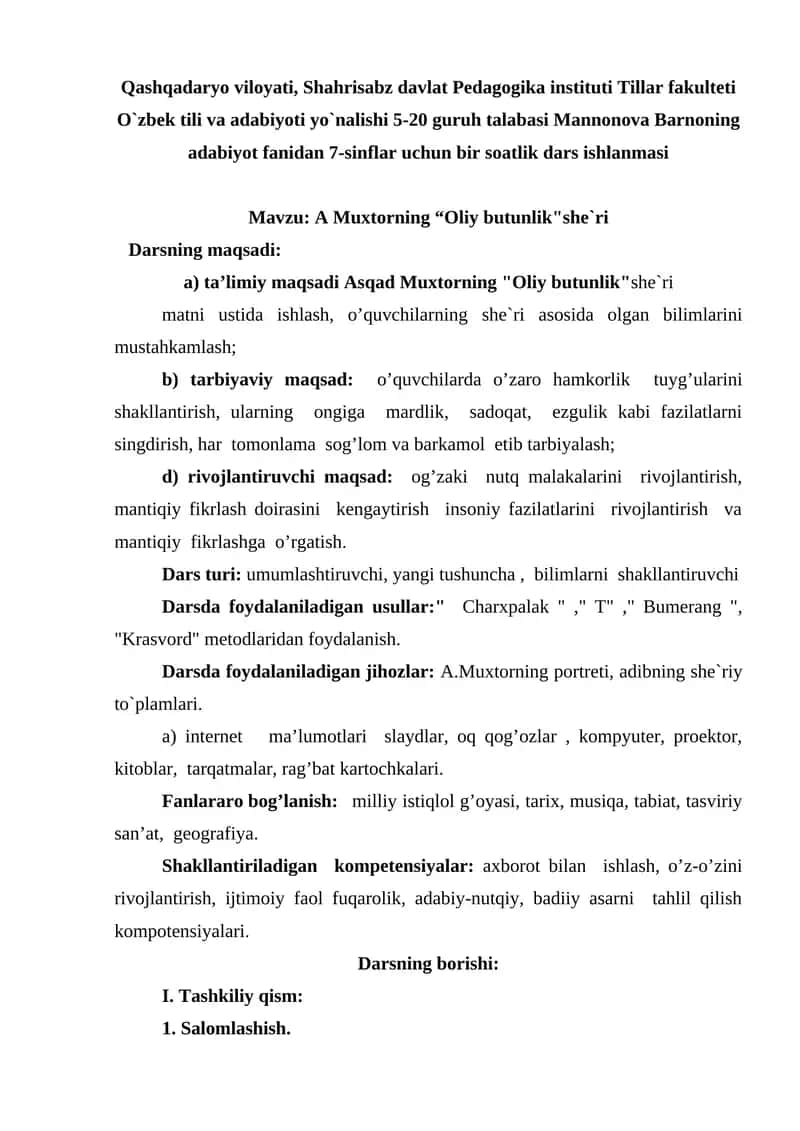 A Muxtorning “Oliy butunlik"she`ri