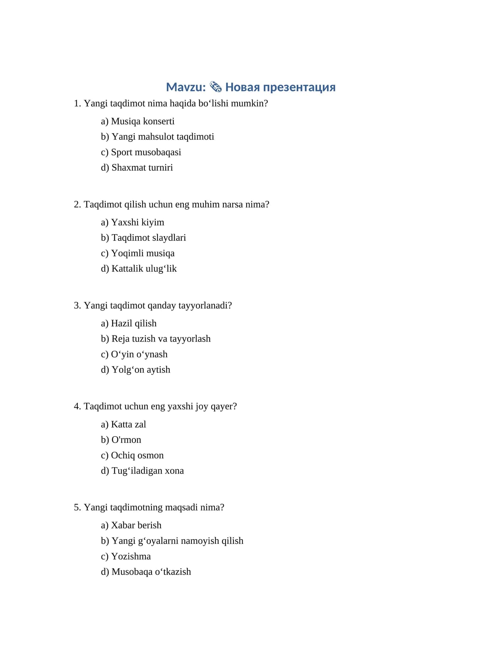 Новая презентация