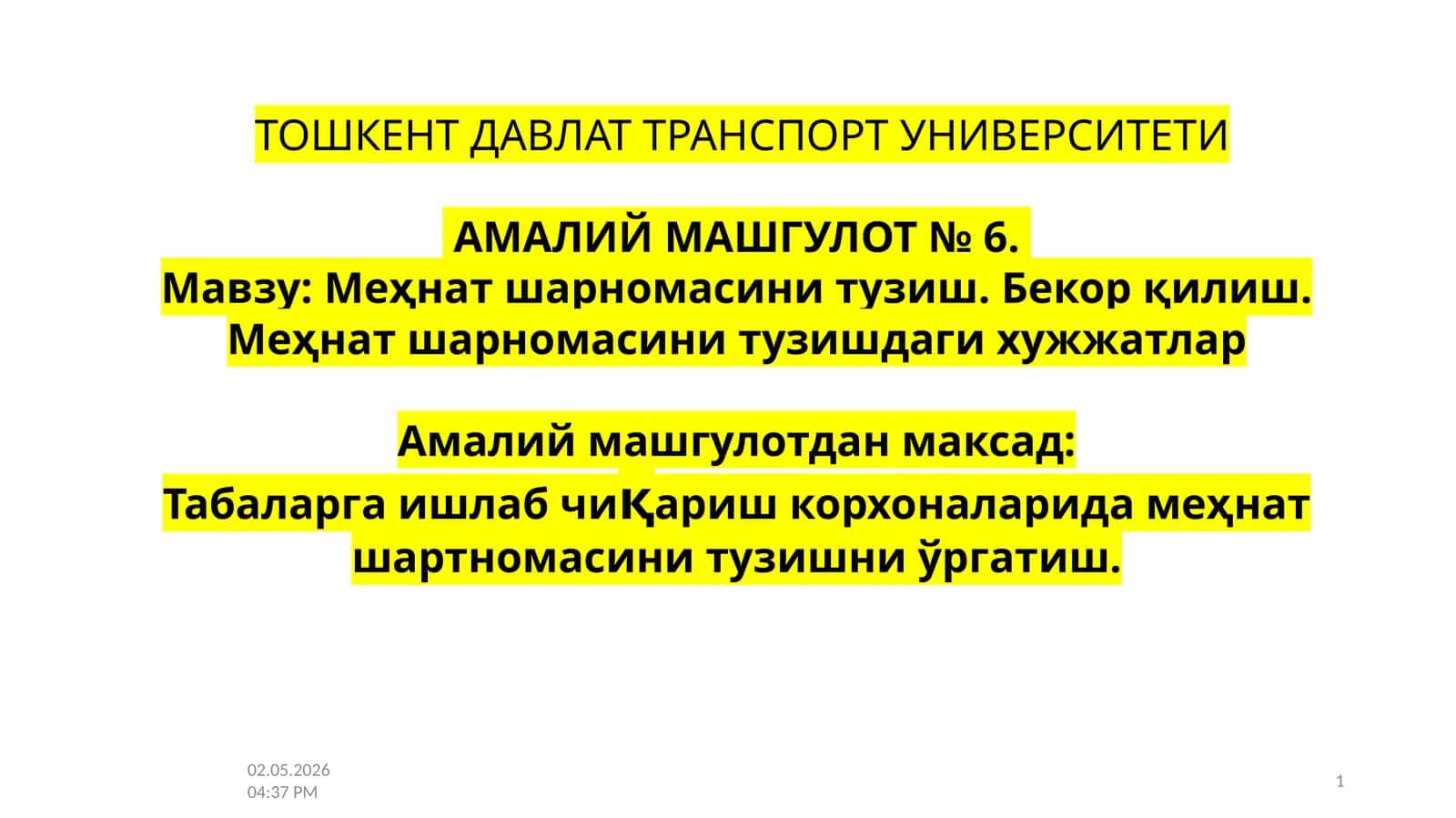 Меҳнат шарномасини тузиш. Бекор қилиш. Меҳнат шарномасини тузишдаги хужжатлар
