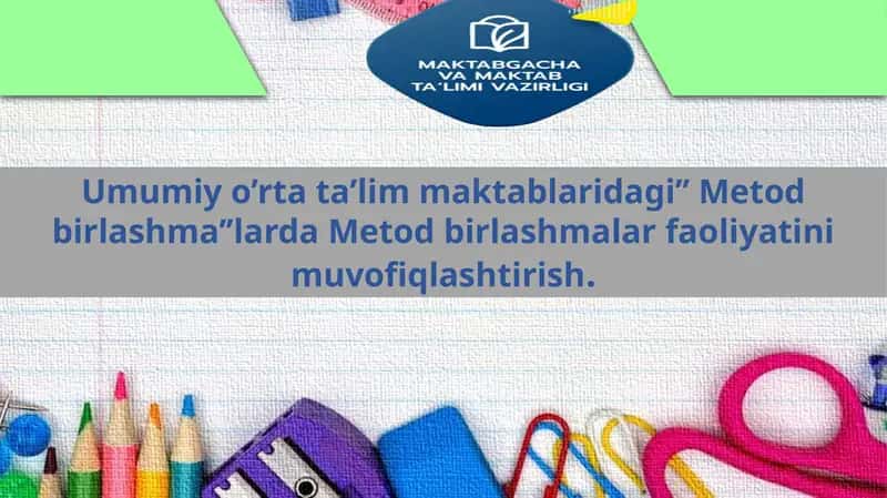 Umumiy o’rta ta’lim maktablaridagi’’ Metod birlashma’’larda Metod birlashmalar faoliyatini muvofiqlashtirish.