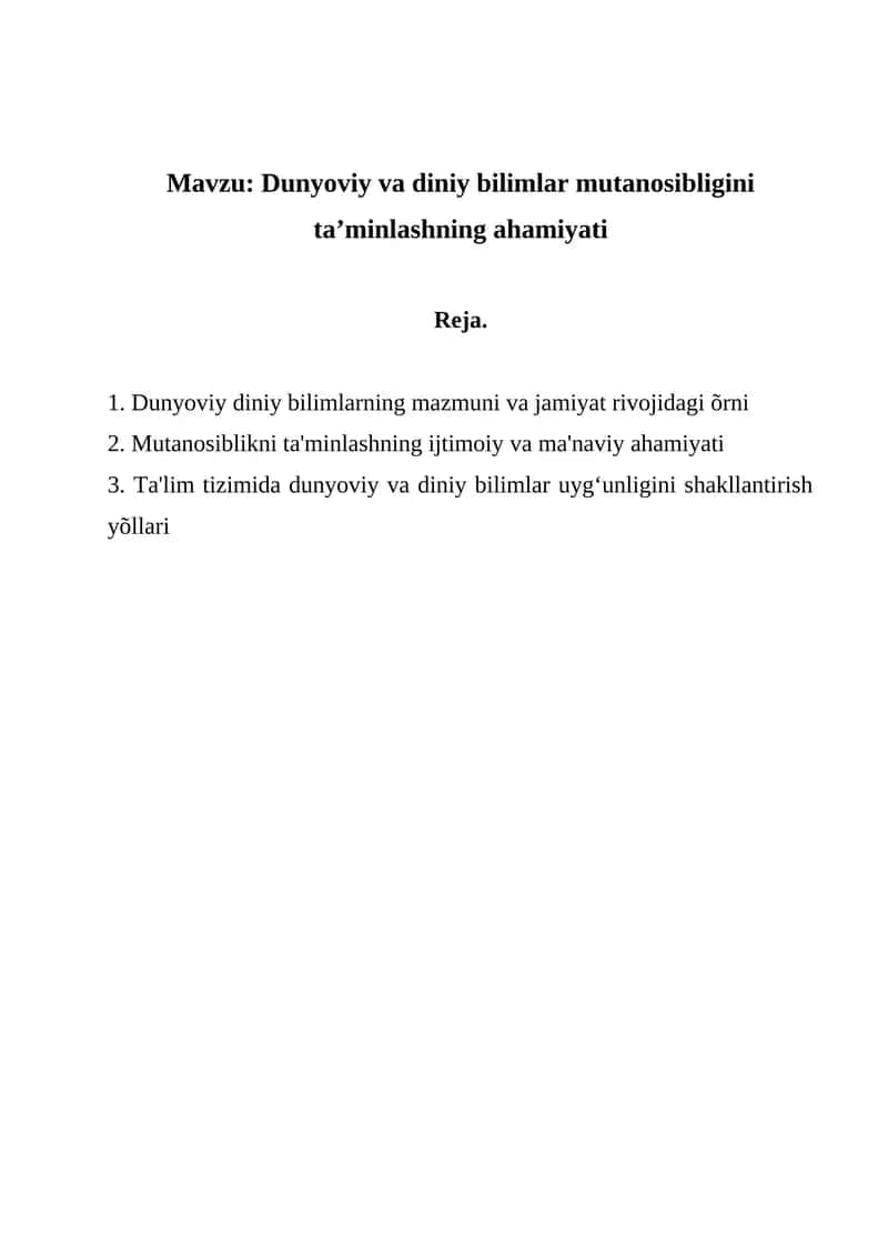 Dunyoviy va diniy bilimlar mutanosibligini taʼminlashning ahamiyati