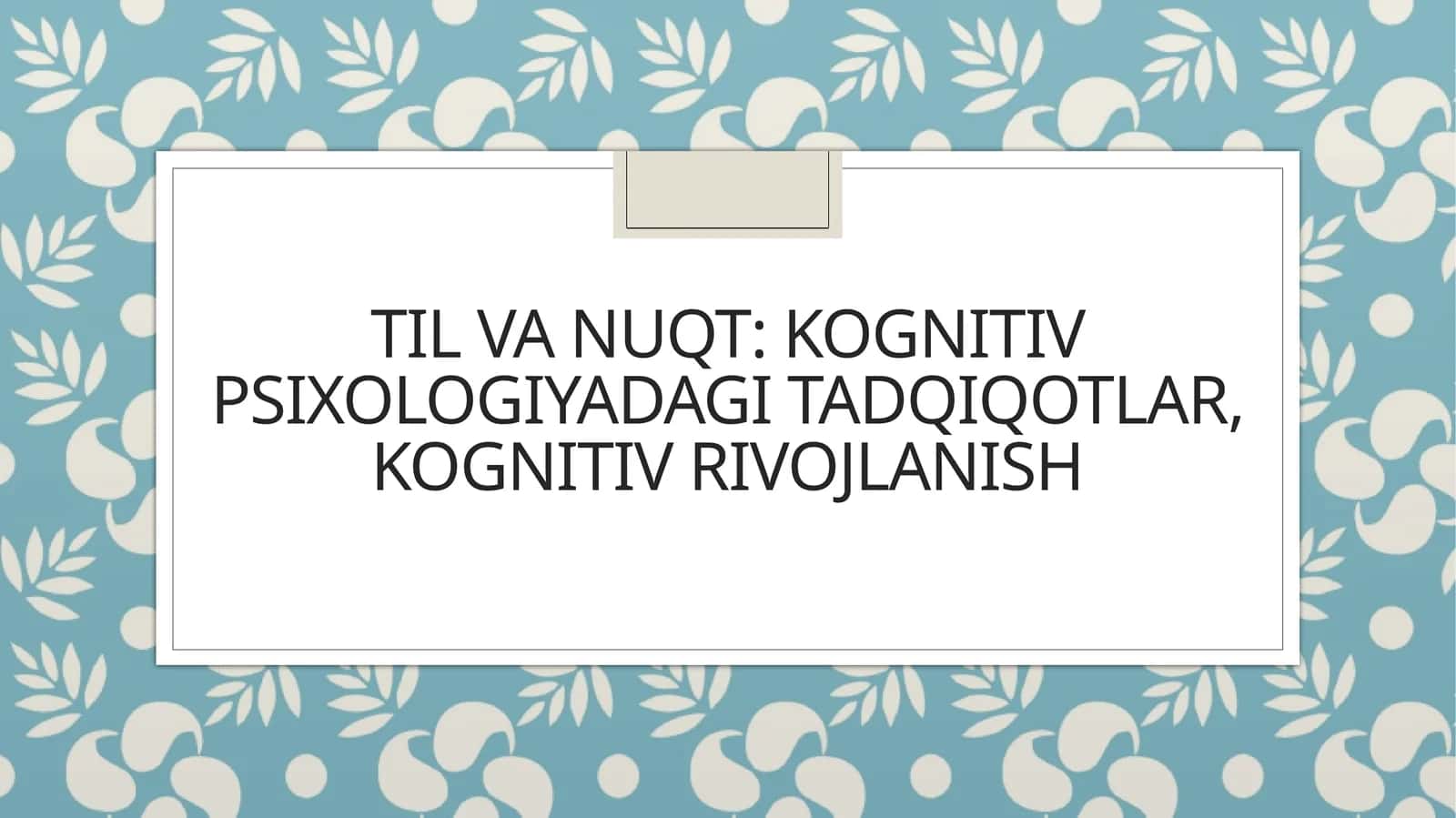 Til va nuqt: kognitiv psixologiyadagi tadqiqotlar, kognitiv rivojlanish