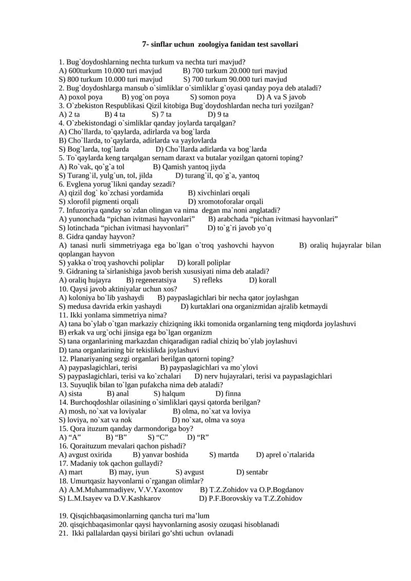 7- sinflar uchun zoologiya fanidan test savollari