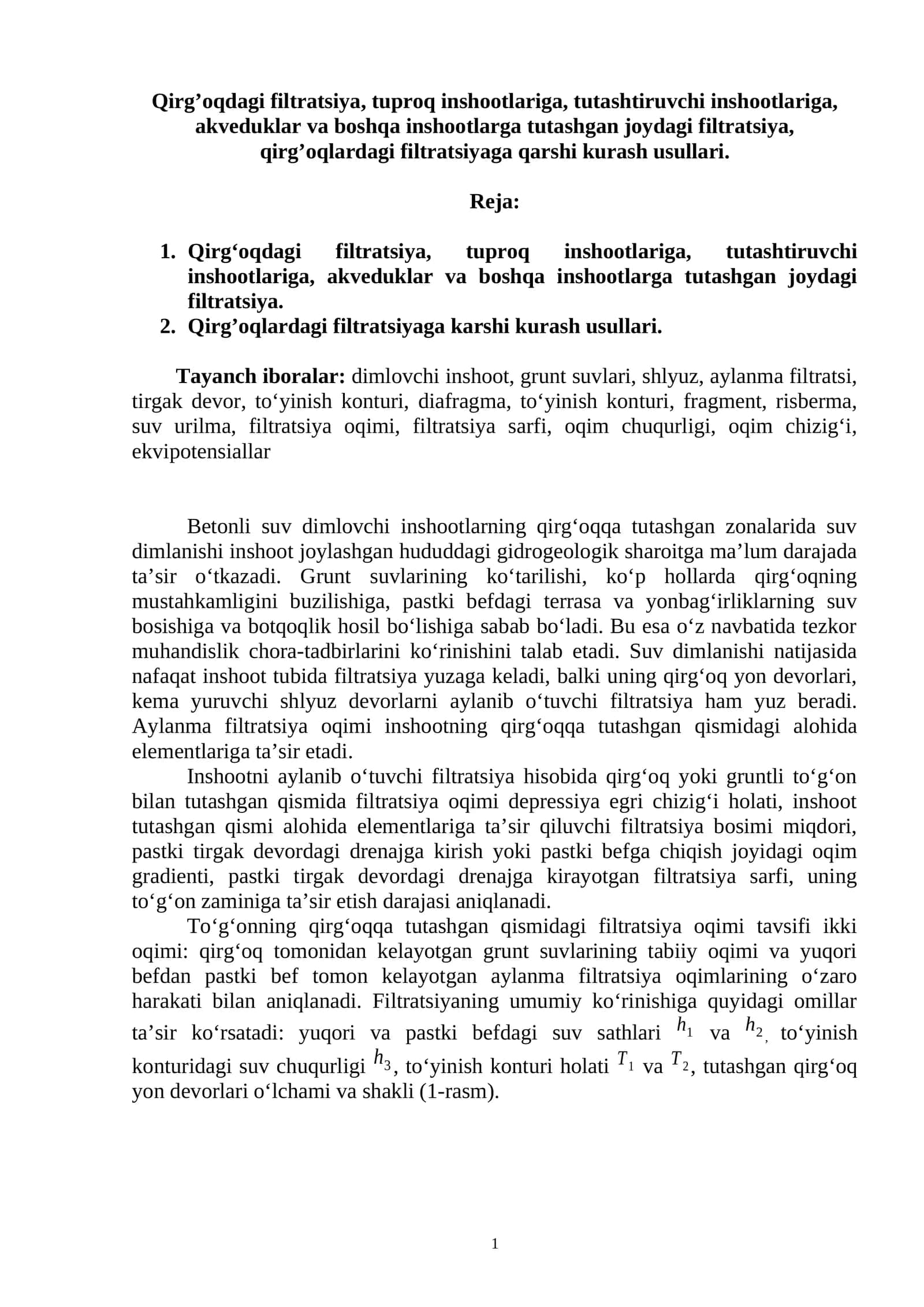 Qirg’oqdagi filtratsiya
