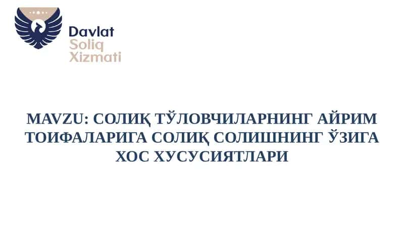 Солиқ Тўловчиларнинг Айрим Тоифаларига Солиқ Солишнинг Ўзига Хос Ҳусусиятлари