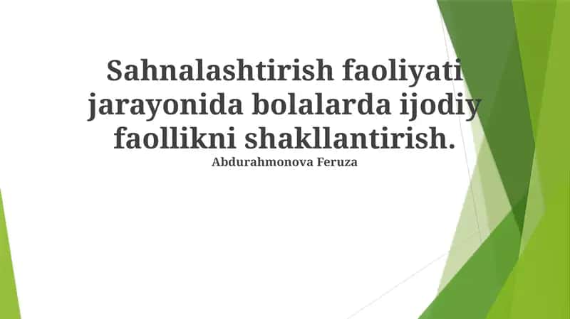 Саҳналаштириш фаолияти