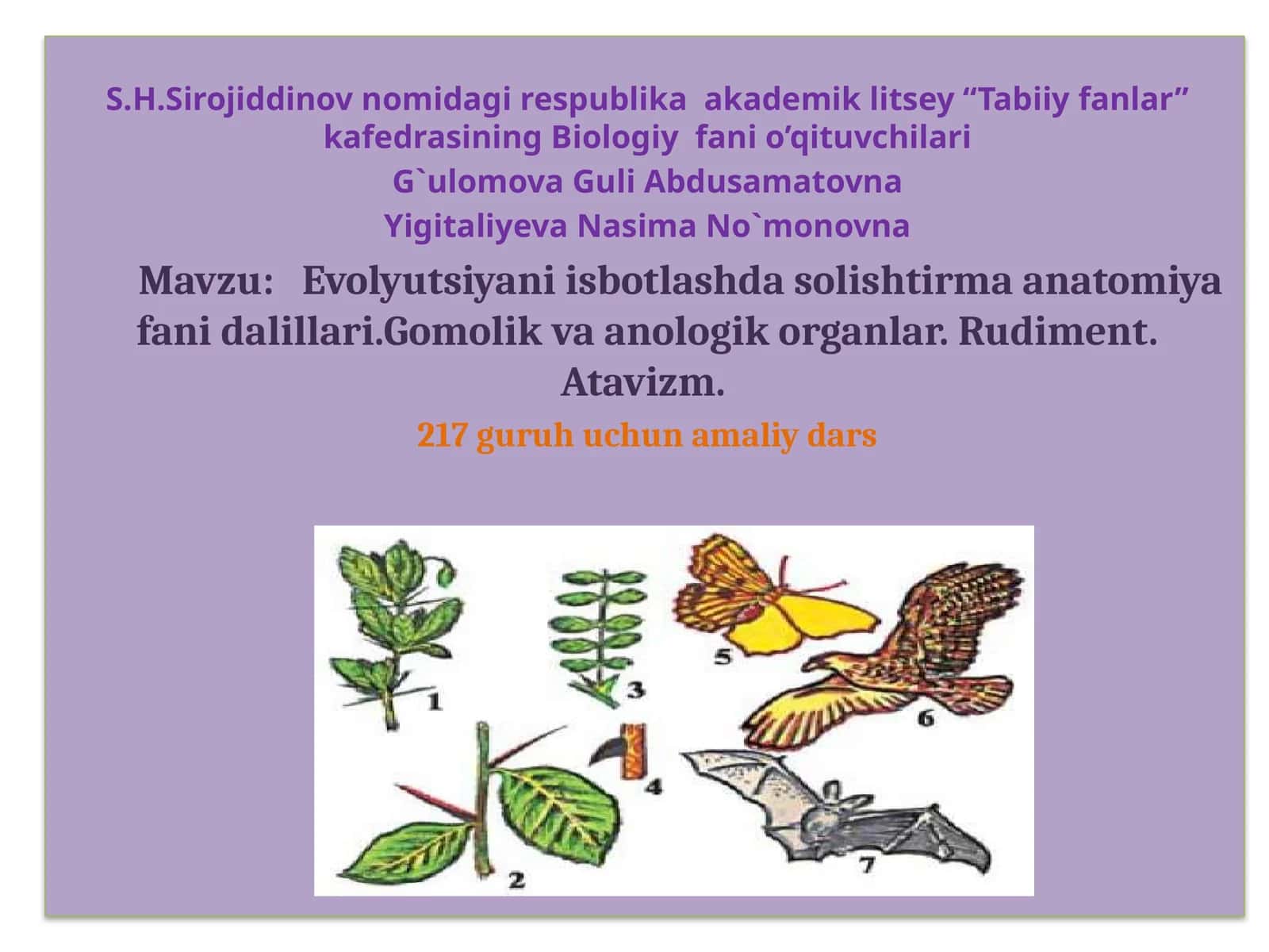 Biologiya fanlari dalillari