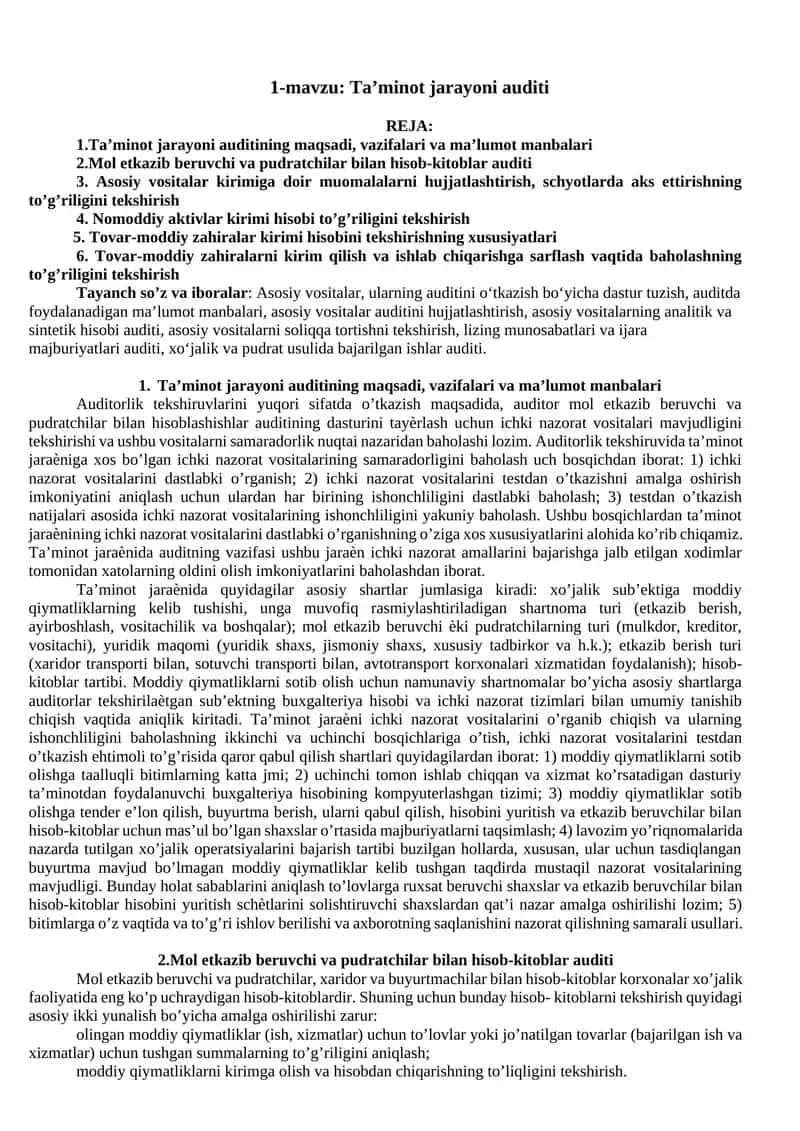 1-mavzu: Ta’minot jarayoni auditi