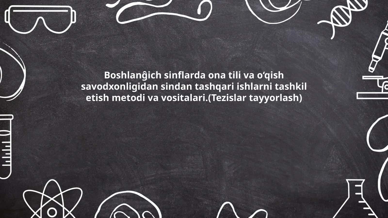 Boshlanĝich sinflarda ona tili va o‘qish savodxonligidan sindan tashqari ishlarni tashkil etish metodi va vositalari.(Tezislar tayyorlash)