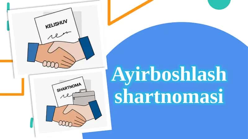 Ayirboshlash shartnomasi