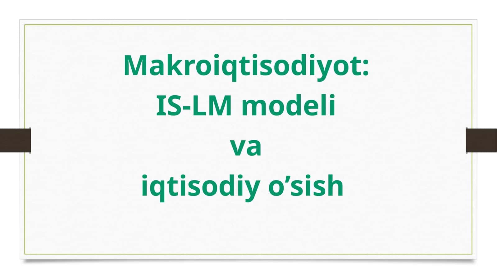 Makroiqtisodiyot IS-LM modeli va iqtisodiy o’sish