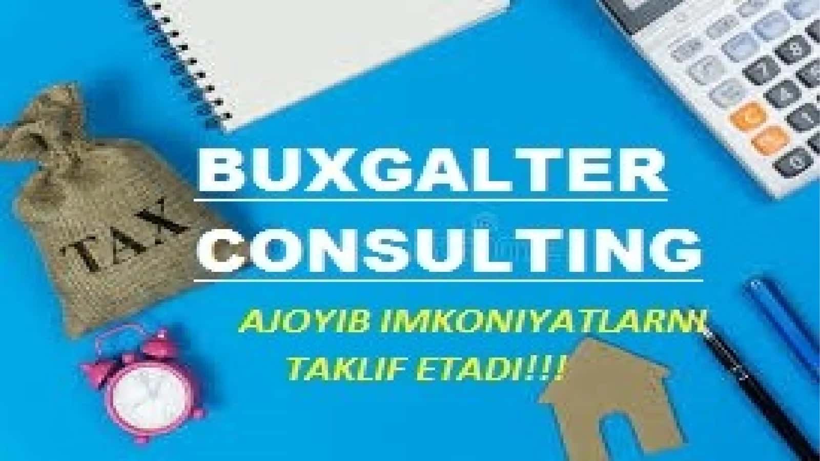 1С 3.0 дахизмат курсатишникиритиш ПОКУПКИ-ПОСТУПЛЕНИЕ
