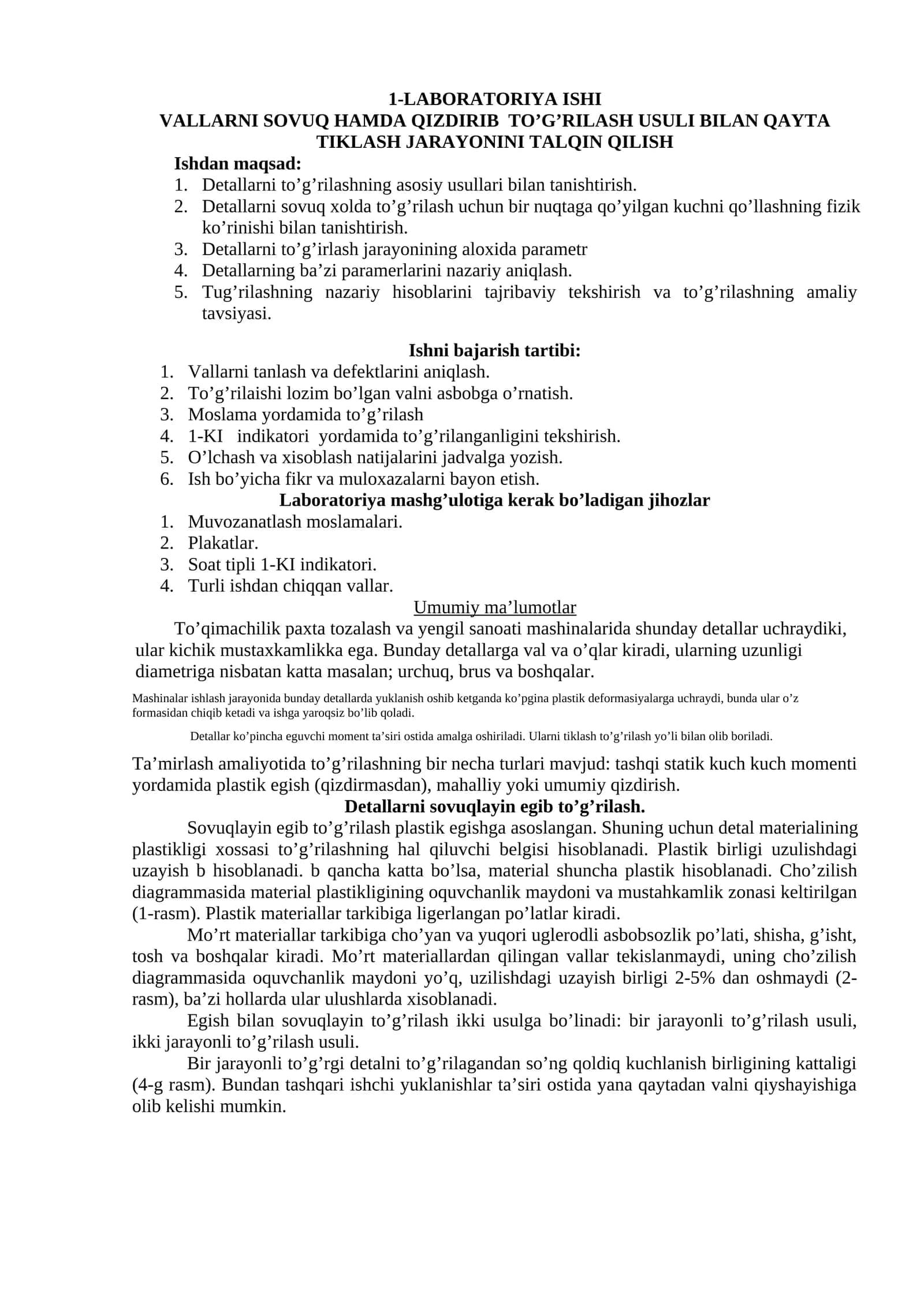 VALLARNI SOVUQ HAMDA QIZDIRIB  TO’G’RILASH USULI BILAN QAYTA TIKLASH JARAYONINI TALQIN QILISH