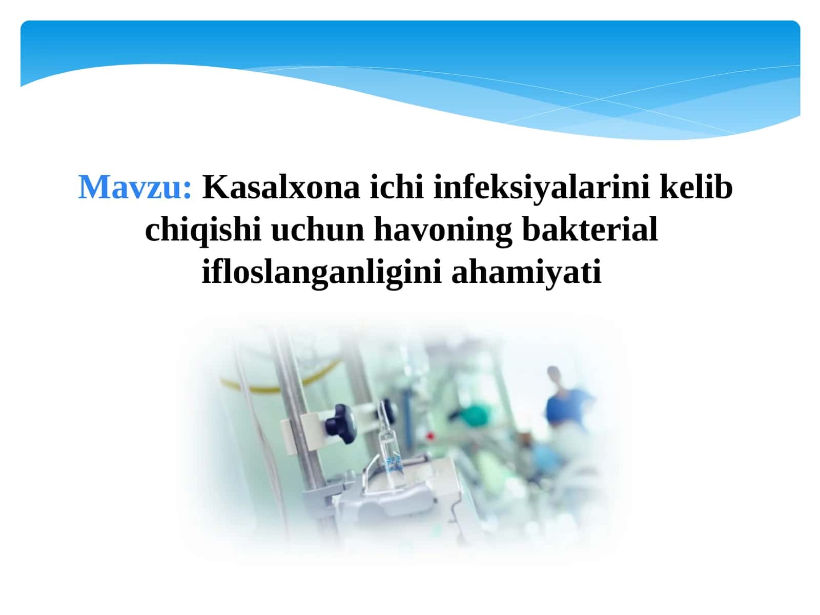 Kasalxona ichi infeksiyalarini kelib chiqishi uchun havoning bakterial ifloslanganligini ahamiyati